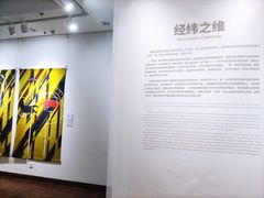 -奥加美术馆