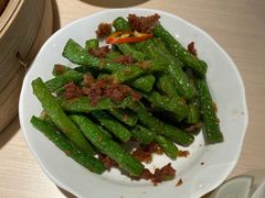 干煸豆角-鼎泰丰(当代商城店)