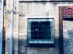 -半岛1919创意园区