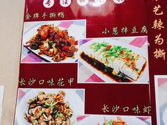 大堂-吴记口味馆