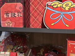 -九木杂物社(大族广场店)