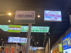 -金喜娜无限自助烤肉(泰达永旺店)