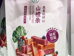 -盒马鲜生(杭州运河上街店)