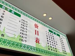 -石家包子(大学习巷店)