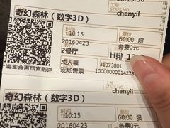 -百丽宫影城(ifc商场店)