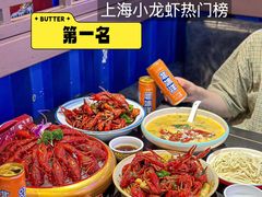 -虾乐园龙虾·夜宵(松江店)