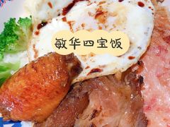 -敏华冰厅(平安金融中心店)