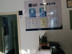 -宠颐生动物医院·心脏科·保险定点(锦阳分院)