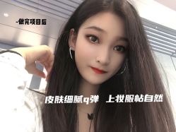 -慕颜医疗美容·皮肤微整 抗衰