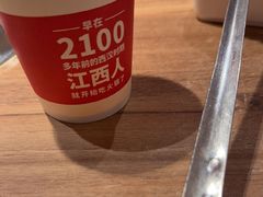 -季季红火锅(长沙步行街店)