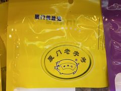 -黄胜记肉干(思明店)