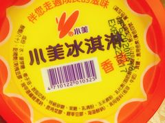 -巷语私房料理(华一实业大厦店)
