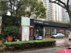 点击看大图 -CARR SALON
