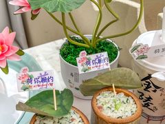-苏梦江南·淮扬菜(夫子庙店)