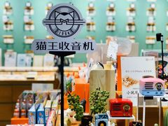 -墨格(浦东嘉里城店)