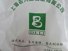 android_upload_pic-老大昌(淮海中路店)