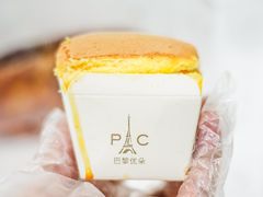 -巴黎优朵烘焙馆(菱角湖壹号店)