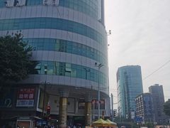 -又一间茶点轩(百汇广场店)