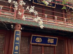 -潭柘寺景区