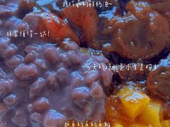 -冰冰酱老味刨冰绵绵冰(中山路总店)