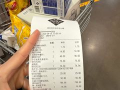 -山姆会员商店(邻瑞广场店)
