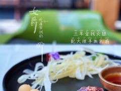三年金钱火腿配大理手撕乳扇-泓0871臻选云南菜·味庄