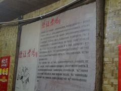 -俭让佬妈现卤串串(温江总店)