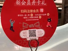 -湊湊火锅·茶憩(打浦桥日月光店)