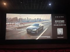 -保利国际影城(北京缤纷城店)