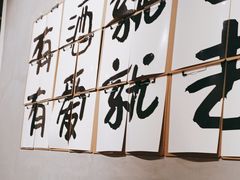 -小马哥烧烤(楚州店)