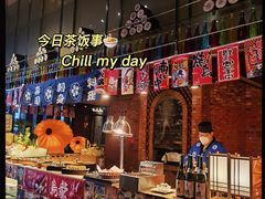 -富力希尔顿酒店·地阔自助餐厅