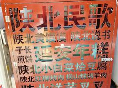 -永兴坊