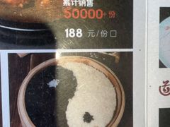 -茅山肴·道家菜·神仙鸡