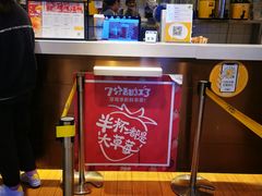 -7分甜(苏州中心店)