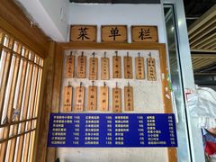 菜单-桐香园小笼包(百井坊巷店)