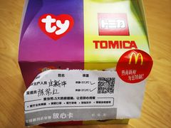 -麦当劳(莒县服务区店)