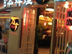 -万岁寿司(万国店)