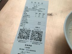 -桃园眷村(万象天地店)