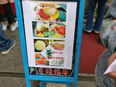 -味正点车轮饼可丽饼(南禅寺店)