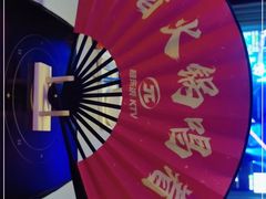 -音乐派KTV(银泰城店)