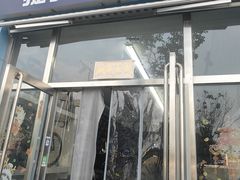 -捷安特自行车(垡头店)