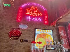 -谭公鱼头·鲜鱼火锅·小龙虾·江湖菜(秀沿路店)