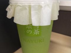 霸气青提-奈雪的茶(市百一店)