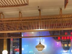 -捞神煲汤火锅(湖滨商业街店)