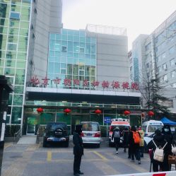 -北京市朝阳区妇幼保健院(南院区)