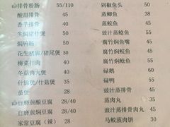 菜单-黎记大排档(慈云路店)