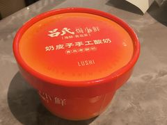 -吕氏焗小鲜•海鲜青岛菜(八大关店)