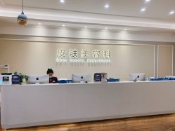 -美莱医疗美容医院