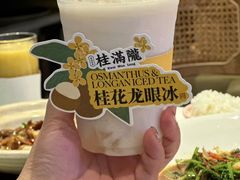 -桂满陇·杭州小馆(巴黎春天浦建店)