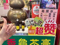 -陳仔(北京路店)